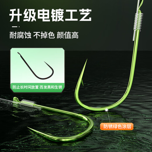Kawazawa tough striker green sleeve short line double hook black pit competitive anti-tangle fishhook with barbed 25CM hook 3 + line 0.3