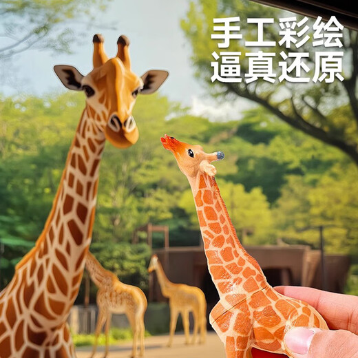 Carl baby animal modelo simulación para niños
