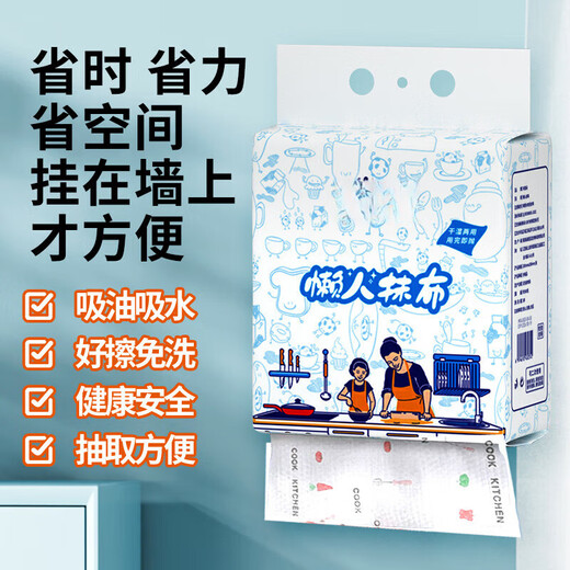 Household hanging lazy rag, wet and dry kitchen paper, thickened removable paper towel, disposable dishwashing cloth, 2 large gift hooks, 200 pieces, enlarged and thickened, wet and dry use repeatedly