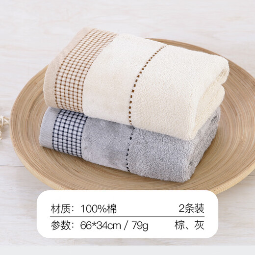 Gold towel soft pure cotton 100% cotton face towel 100% cotton absorbent face towel type A towel 2 pack