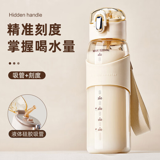 Cica straw cup for pregnant women lying down and drinking water tritan plastic children's student water cup women's summer sugar resistant with scale tritan material + cup brush + straw brush beige 520ml