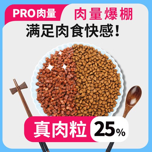 Dingxin dog food 40Jin Jin is equal to 0.5kg, packed with beef double combination, general dog food, puppies, elderly dog food, dog training, small, medium and large adult dog food, beef grain double combination, 5kg-10Jin Jin is equal to 0.5kg