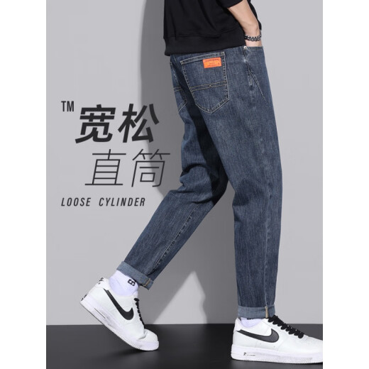 森马（Semir）2025春季新款男士超柔新疆棉蓝色牛仔裤 锥形修身直筒小脚裤 6621蓝色-款 常规 32 (140) 尺码备注