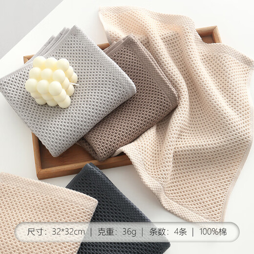 New Asia Pure Cotton Waffle Square Scarf 4 Honeycomb Breathable Quick Dry Face Cleaning Small Towel Wipe Hand towel Water-absorbing Large Stainless Steel Scarf