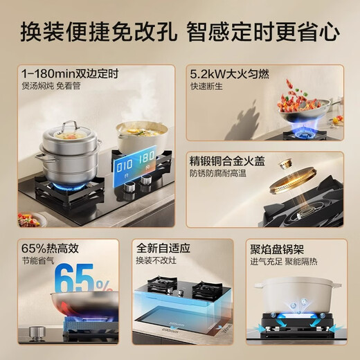 Boss fire cover timed gas stove 23BX-E1 gas stove natural gas stove copper fire cover double stove household fierce fire stove 23BX-E1 natural gas 5.2KW timed small stove king