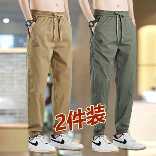 Que Sheng Jiufen Bulk Fuß Harun Arbeithosen Lose großer vielseitiger Sporthosen Sommer-Lässigkeitshosen für Männer Grün + Schwarz [Zwei-Pack] XL [Vorgeschlagen 115-130jin [Jin gleich 0,5 kg]]