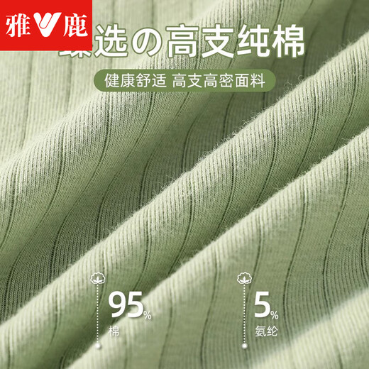 雅鹿6条装男士内裤男纯棉无痕抑菌内档舒适运动宽松透气平角短裤男 默认4色+2条随机款 CU761-袋装 6条 2XL 【适合120-130斤】