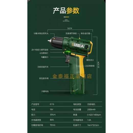 Hulk 12V16V20V bürstenloser wiederaufladbarer Lithium -Batterie -Schraubendreher Industrial Grade Blitzbohrer 6120 6220 75n 5012 Ein elektrisches Einladung 25 n Drehmoment 1500 Millimeter
