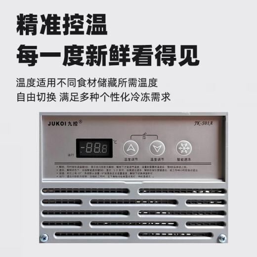 美之凌冰柜商用大容量全冷冻家用卧式冷柜智能温控展示柜冷冻冷藏大冰柜 688单温丨拉丝银面板丨长1.45米