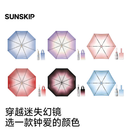 Sailotou Lost Magic Mirror Parasol Sun Protection Sun Umbrella Anti-UV Fairy Rain Umbrella Women's Double Layer Portable Folding Trifold Umbrella Cat's Eye Tanzanite Blue Double Layer Trifold Umbrella