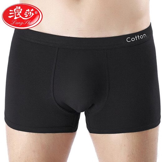 
LangSha 2/3 pairs of men's underwear pure. Cotton breathable loose large size plus fat medium waist solid color boxer shorts 9909 package - red + blue 2 pieces XL Recommended 90-120Jin [Jin equals 0.5 kg]