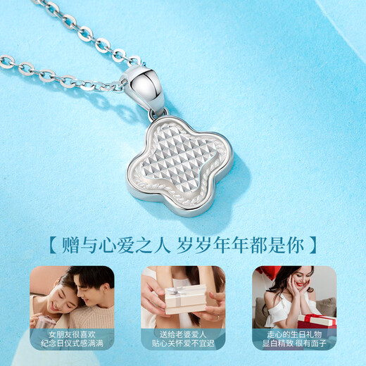 China Gold (CHINA GOLD) Four-leaf Clover Platinum Necklace Women's Platinum Pendant Clavicle Chain Birthday Gift for Girlfriend and Wife Wedding Anniversary Platinum Shining Four-leaf Clover Pendant + Platinum Chain - Pricing
