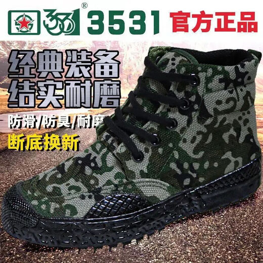 3531 Special Combat Field Duty Shoes Liberation Schuhe Herren High Top High Taille Security Shoes Construktion