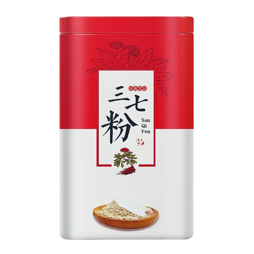 北京同仁堂品质原材料超细三七粉文山特级20头纯天然37粉云南田七粉大药房 一桶250克