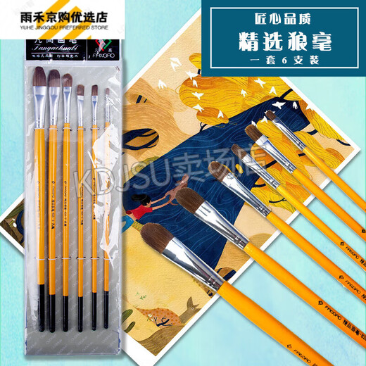 Farbe Glory Wasserkreide Van Gogh 826 Wasserkreidekunststudenten Acrylpinsel Wolf Haar Ölbürste Set Schüler Pigment Pigment Pen 6 Doppelzahlen 2 4 6 8 10 12 Grundschüler Schüler