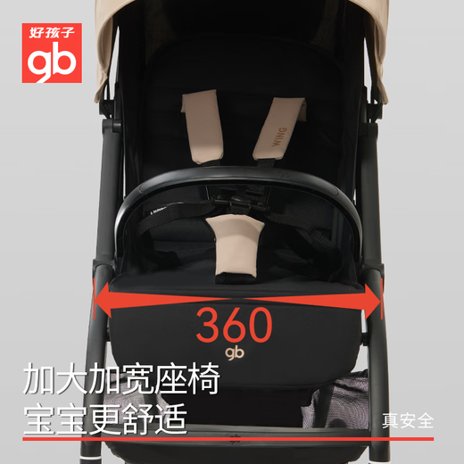 Goodbaby (gb) baby stroller can sit, lie down, light and easy to fold for baby stroller 0-3 years old Little Dream D641 light khaki