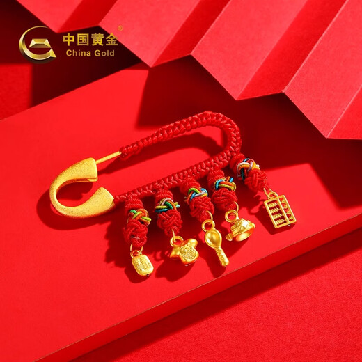 Chinese gold auspicious five treasures gold brooch baby foot gold pregnant woman pin newborn full month one birthday gift full gold auspicious five treasure brooch [gold weight about 1g]