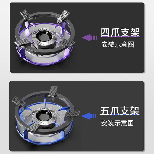 Yibaili gas stove bracket anti-slip pot rack thickened cast steel gas stove bracket stove stand support stove bracket four claws five claws universal auxiliary pot rack accessories 1101