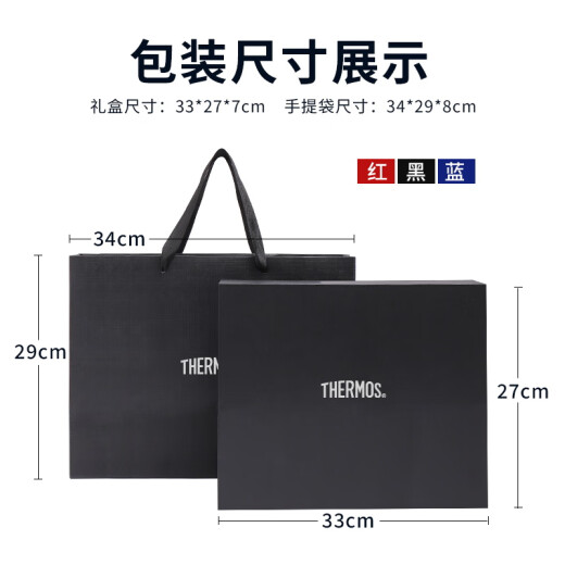 膳魔师保温杯礼盒套装商务礼品伴手礼实用医师节定制logo送员工客户 【宝石蓝】JNL保温杯+商务天堂伞