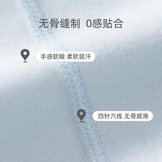 Shu Beiyi 2-pack baby pants spring and summer style for boys and girls baby high-waisted belly-protecting pajamas pure cotton children's autumn pants blue 90CM