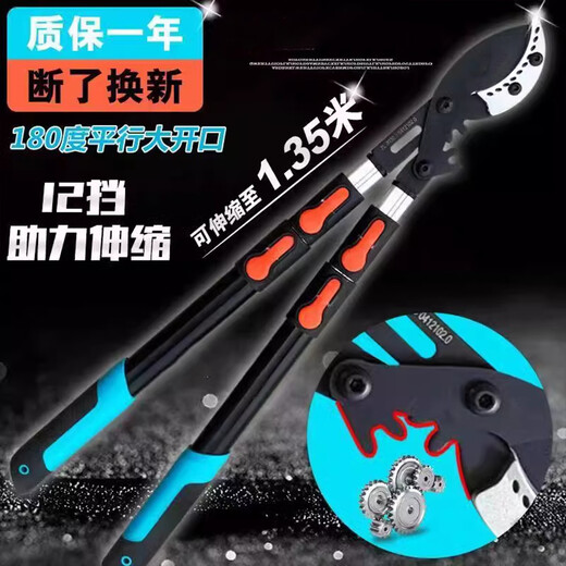 Yunpo Tijeras para ramas gruesas Tijeras telescópicas potentes para ramas altas de árboles frutales de jardín y ramas fuertes y gruesas Tijeras especiales D Tijeras telescópicas de tiburón extra gruesas de cuarta generación 8 cm