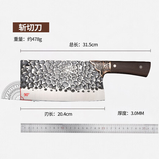 厨博手工锻打祥云纹家用斩切刀加厚砍骨刀锋利切片刀菜刀免磨厨房 一把