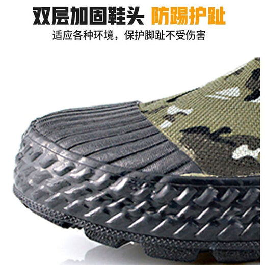搏峰 BOVFN 3527品牌套脚解放鞋耐磨防滑劳保男鞋防臭透气工地建筑劳动胶鞋女 抑菌防臭经典黑 内长250mm【40】