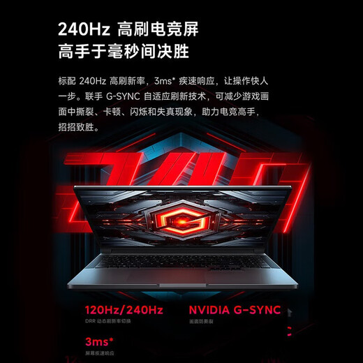 Xiaomi gaming laptop Redmi G Pro 2024 new RTX4060 independent graphics card TS11B RTX4060-8G independent graphics card i7-14650HX32G 1T solid state fixed