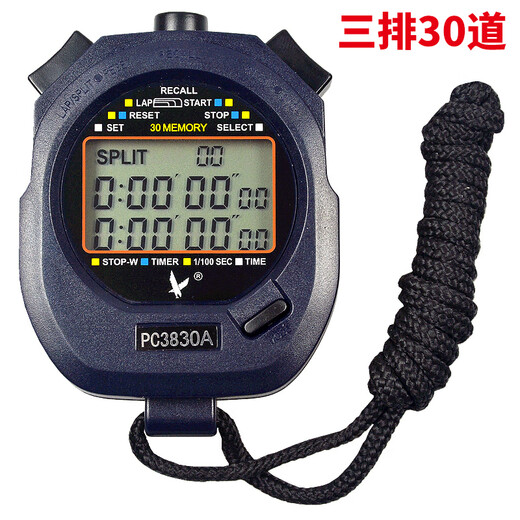 Tianfu electronic stopwatch timer coach competition dedicated professional running track and field sports physical education teacher PC2810 Tianfu PC3830A stopwatch three rows 30 channels
