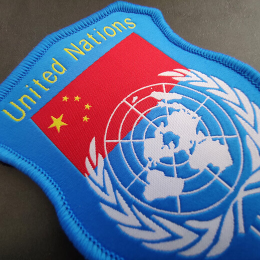 United Nations Armband Woven Mark Embroidery Velcro Seal Outdoor Bag Accessories Labeling Clothing Badge Spot Factory Embroidery