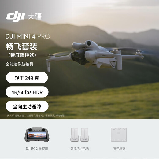 DJI Mini 4 Pro Changfei-Set (Bildschirmfernbedienungsversion) Allround Mini Mini Aerial Photography Einstiegsniveau Drohne Professionelle Luftfotografiekamera