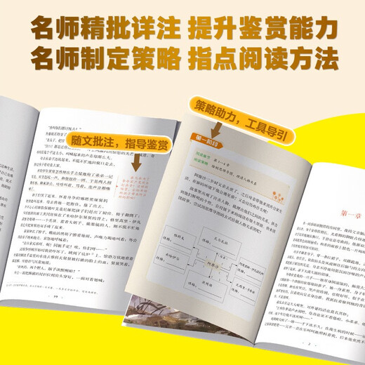 Viel Spaß beim Lesen, spezielle Lektüre für Sechstklässler: Kindheit + Little Hero Yulai + Education of Love (insgesamt 3 Bände)