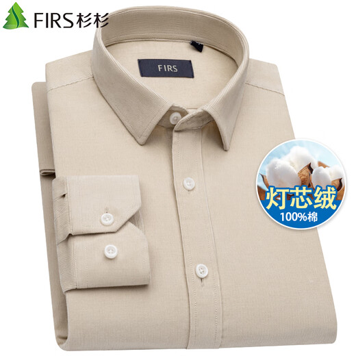 杉杉【纯棉灯芯绒】衬衫男长袖休闲商务磨毛易打理高端衬衣 米黄色 40