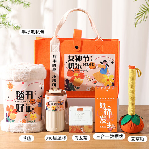 Geschenke des Zuckerlehrers Geschenk für praktische Souvenir Geschenkbox Team Building Gift Company Event -Preis -Preispreis erfolgreicher Geschenkset vier 450ml