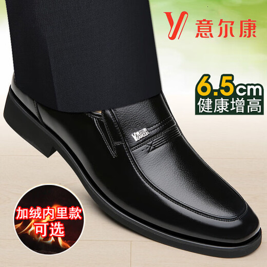 YRC Yierkang en cuir Chaussures pour les entreprises pour hommes Portez formel de grande taille Haulten des chaussures pour hommes Soft Sole Souffle Casual Chaussures Chaussures de papa d'âge moyen