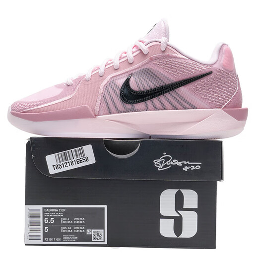 NIKE耐克篮球鞋男鞋女鞋2025新款SABRINA 2实战缓震运动鞋轻便休闲鞋 FZ1517-601/粉色 36