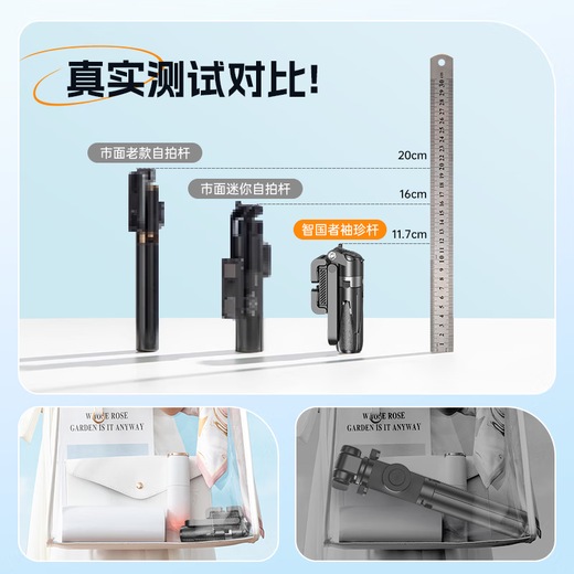 No. 1 on the Wise Nation TOP list, selfie stick, mobile phone holder, compact, portable travel artifact, 360-degree rotating floor-standing tripod, anti-shake three-axis pan/tilt and multi-function shooting