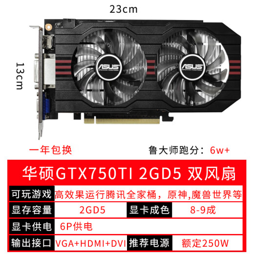 
Colorful GTX750TI 950 960 1050 Independent Game Colorful Graphics Card LOL Desktop Disassembled Independent Graphics Card First-line GTX1060 6G 6P Powered by