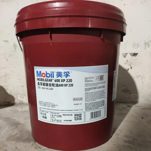 Meifu super gear oil 600XP68 VG150#220#320#460 industrial reducer 18 liters heavy load Shell Gadus S3 V220C