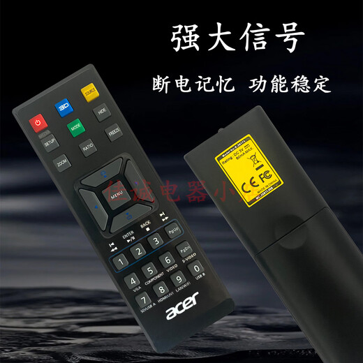 Crown King original new ACER projector/machine remote control multi-function sensitive adaptable white Chinese version S1283Hne T410DTB