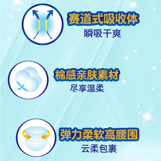 Dawang (GOO.N) Feather Fantasy Series Baby Friendly Room Special Offer Baby Diaper Pull-up Pants Lightweight Breathable Multiple Sizes 3XL 1 Pack 24 Pieces Pull-up Pants 18-35kg