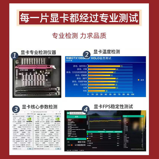 华硕（ASUS）3060ti/3070/3080/2060super/1660s/1080ti台式电脑游戏独立显卡 GTX1060 6G华硕 精品拆机