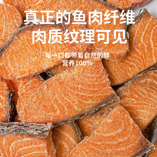 Baobaojia Freeze-dried Cat Snacks Salmon Hair Beauty Skin Care Nutrition Fattening Hair Fish Oil Cat Pet Snacks Raw Materials Imported from Norway Raw Cut Freeze-dried Salmon
