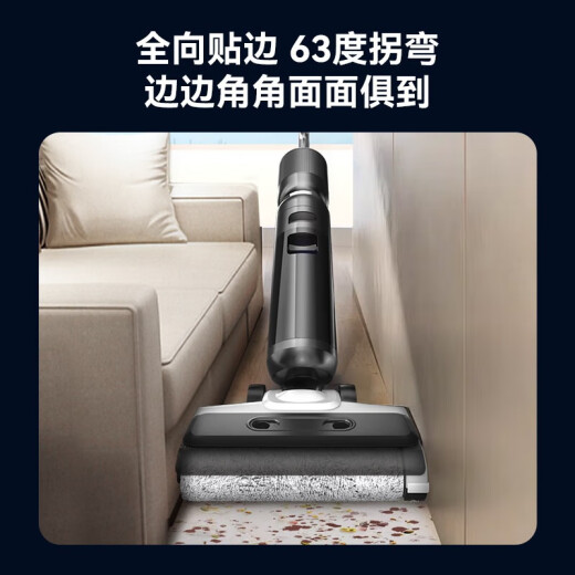 USBANG T13PRO интеллектуальная напольная стиральная машина, мытья, промывая и мастерская машина, а также полностью автоматическая чистка, домашний портативный пылесос, робот для шлифования напольного завора, высокая модель с тремя в одном в одном для 40-м мг.