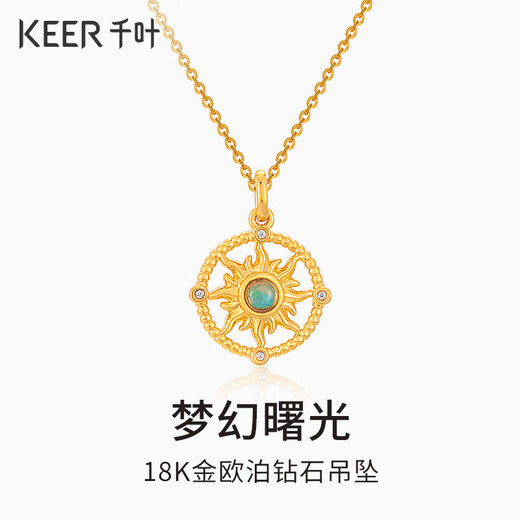 Chiba Jewelry 18K Gold Opal Diamond Pendant Dreamy Dawn Beautiful Necklace Birthday Gift 18K Gold