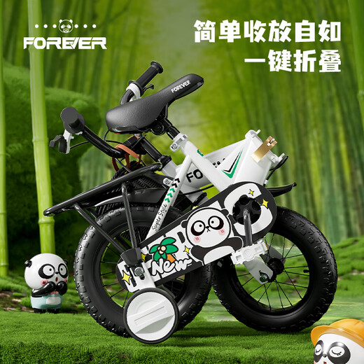 Forever Kinderbanzbike Babybike Kinderklapprad 3-8 Jahre altes Kinderauto Rennen 14 Zoll