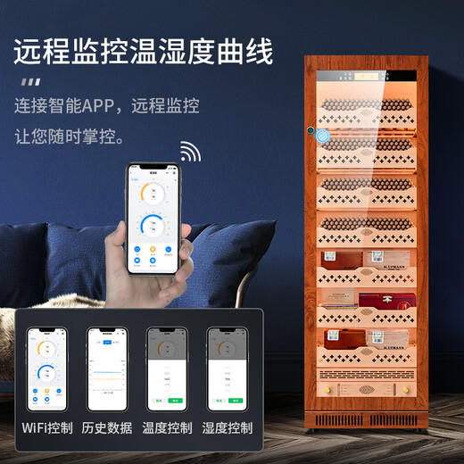 CIGARLOONG CL-188C1 cigar cabinet, precise constant temperature and humidity, water ion ammonia removal, cedar wood liner, WiFi smart control, home compressor, air-cooled, frost-free, mellow and nourishing smart cigar humidifier, rosewood grain cedar wood liner, WiFi+purified ammonia+fingerprint lock