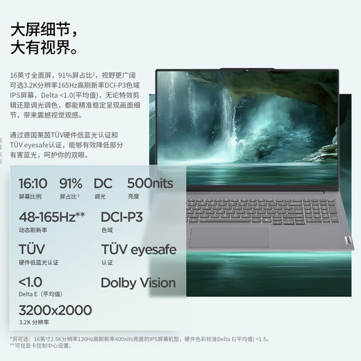 ThinkPad Lenovo laptop ThinkBook16+ 2025 AI thin and light office notebook Intel Core Ultra9 16-inch 32G 1T 3.2K 165Hz