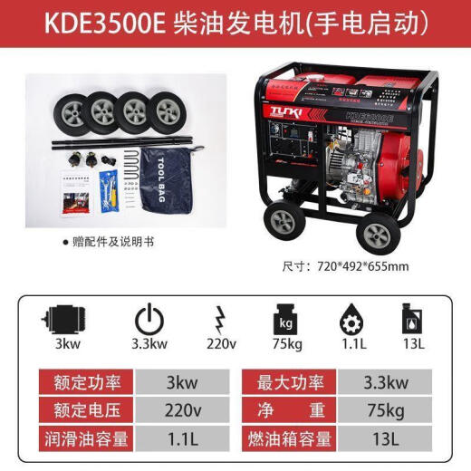 XMSJ Custom Power Diesel Generator 380V trifásico 3/5/10 KW 220V Voltaje Dual Voltaje Gran fabricante de agua de gasolina Gasoline/5 kW/220 voltios/linterna Integrada 9767