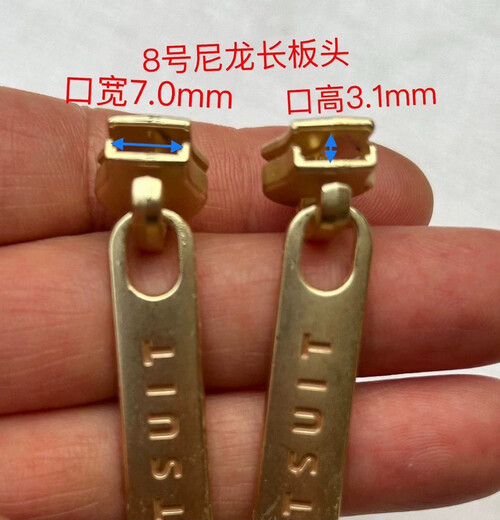 Boss Lei’s golden suitcase, fishing bag, zipper puller for student school bag, clothing accessories, gold No. 8 nylon long board tip, 10 pieces in a pack